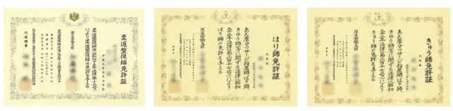 賞状の写真