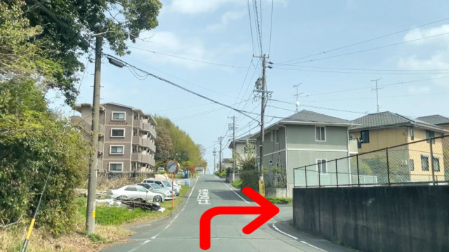 道案内